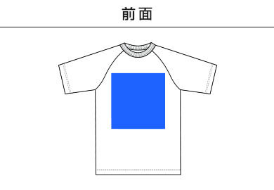 5.6オンス ラグランスリーブ Tシャツ（5041-01）A：前面