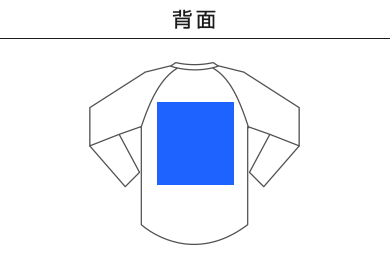 5.6オンス ラグラン3/4スリーブTシャツ（5045-01）D：背面