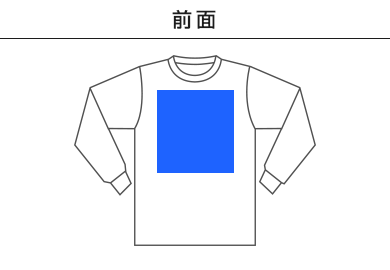 5.6オンス ラグラン ロングスリーブ Tシャツ（1.6インチリブ）（5048-01）A：前面