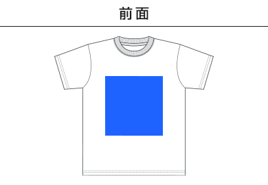 5.6オンス C/N ドライ クールタッチ Tシャツ（5099-01）A：前面