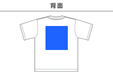 8.2オンス オーガニックコットン Tシャツ（5117-01）D：背面