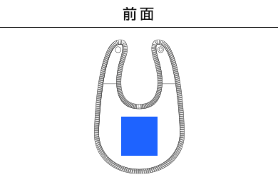 5.6オンスベイビービブ（5147-02）A：前面