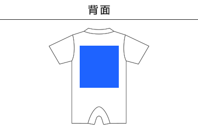 5.6オンスベイビーロンパース（5148-02）B：背面