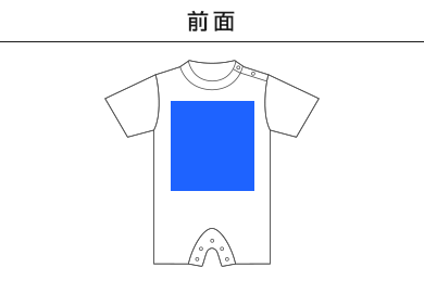 5.6オンスベイビーロンパース（5148-02）A：前面