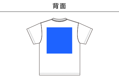 4.7オンス レギュラー フィット Tシャツ（5300-01）D：背面