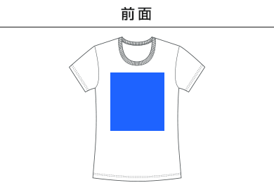 6.2オンス CVC フライス Tシャツ（5494-04）A：前面