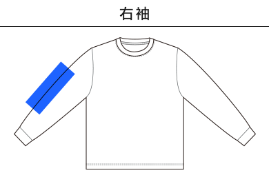 4.4オンス ドライスムース リサイクルポリエステル ロングスリーブ Tシャツ（5709-01）C：右袖