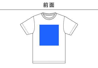 5.3オンス T/C バーサタイル Tシャツ（5888-01）A：前面