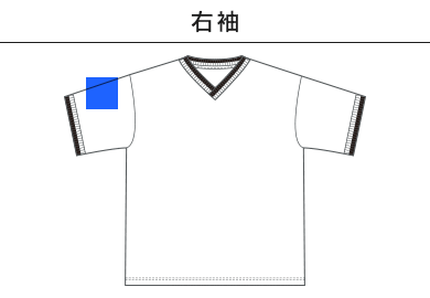 4.1オンス ドライアスレチック ルーズフィット ラインリブ Tシャツ（5927-01）C：右袖