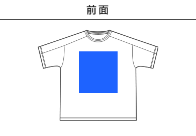 4.1オンス ドライアスレチック ルーズフィット Tシャツ（5981-01）A：前面