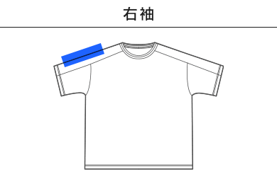 4.1オンス ドライアスレチック ルーズフィット Tシャツ（5981-01）C：右袖