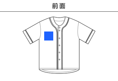 4.1オンス ドライアスレチック ベースボールシャツ（5982-01）B：右胸