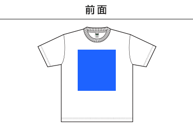 コットンライクドライTシャツ（CLD-923）A：前面