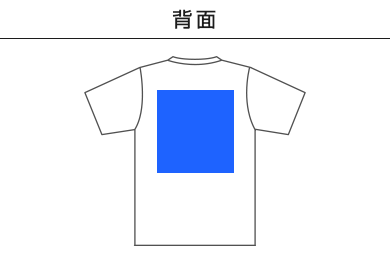 ポケット付7.1オンスTシャツ（MS1145）F：背面