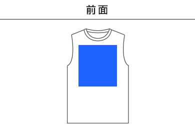 ノースリーブTシャツ（ポリジン加工）（MS1165）A：前面