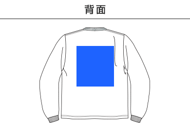スラブ長袖Tシャツ（MS1168）D：背面