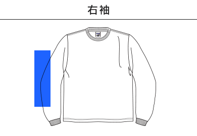 スラブ長袖Tシャツ（MS1168）C：右袖