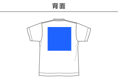 6.5オンスピグメントダイＴシャツ（MS1170）D：背面