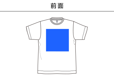 6.5オンスピグメントダイＴシャツ（MS1170）A：前面