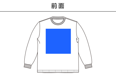 6.5オンスピグメントダイロングスリーブ（MS1171）A：前面