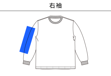 6.5オンスピグメントダイロングスリーブ（MS1171）C：右袖