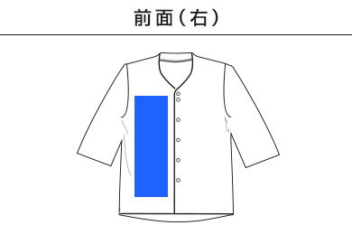 楊柳鯉口五分袖シャツ（MS1176）B：前面（右）