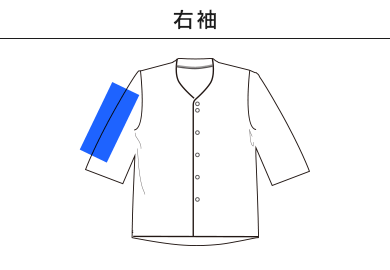 楊柳鯉口五分袖シャツ（MS1176）D：右袖