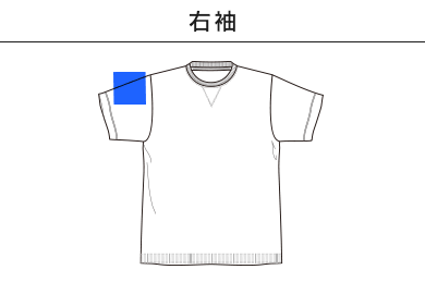 10.2オンススーパーヘビーウェイトガゼット（MS1185）C：右袖