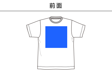 4.3オンスドライＴシャツ(ポリジンW加工)（MS1190）A：前面