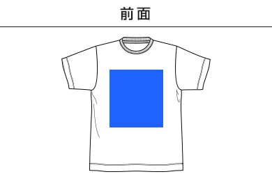 リサイクルポリエステルTシャツ(ケミカルリサイクル)（MST1102）A：前面