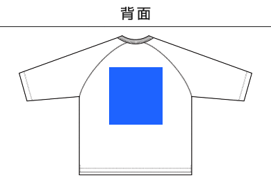 オープンエンドリラックスフィットラグランTシャツ（OE1250）D：背面
