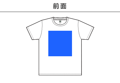 リサイクルポリエステルTシャツ（RPT-925）A：前面