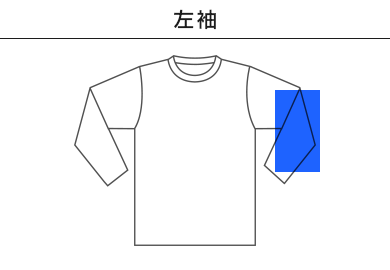 トライブレンドラグラン7分袖Tシャツ（TQS-122）B：左袖