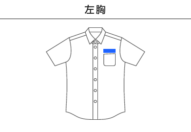 オックスフォード ボタンダウン ショートスリーブシャツ（1268-01）A：左胸