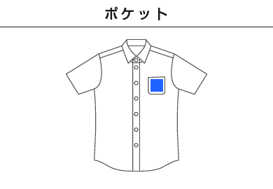 オックスフォード ボタンダウン ショートスリーブシャツ（1268-01）B：ポケット