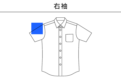 オックスフォード ボタンダウン ショートスリーブシャツ（1268-01）E：右袖