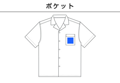 コットン オープンカラー ショートスリーブ シャツ（1693-01）B：ポケット