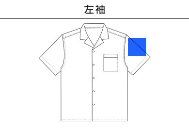 コットン オープンカラー ショートスリーブ シャツ（1693-01）D：左袖