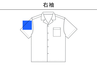 コットン オープンカラー ショートスリーブ シャツ（1693-01）E：右袖