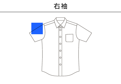 T/C オープンカラー シャツ（1759-01）E：右袖