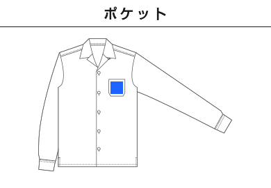 T/C オープンカラー ロングスリーブ シャツ（1760-01）B：ポケット