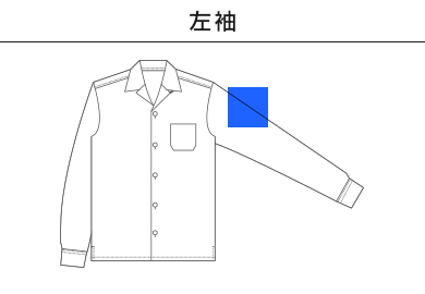 T/C オープンカラー ロングスリーブ シャツ（1760-01）D：左袖