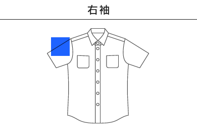 T/C ワーク シャツ（1772-01）D：右袖