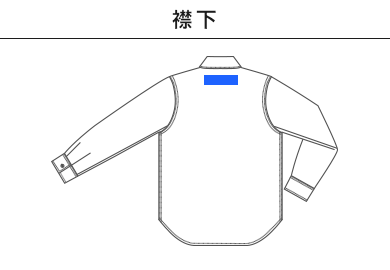 T/C ワーク  ロングスリーブ シャツ（1773-01）F：襟下