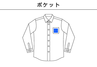 オックスフォード長袖シャツ（FB4510U）B：ポケット