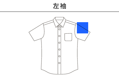 半袖シャツ（SBSU-1807）D：左袖