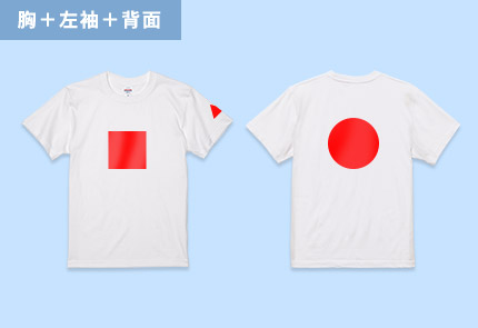 胸+背面