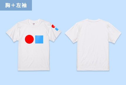 胸+左袖