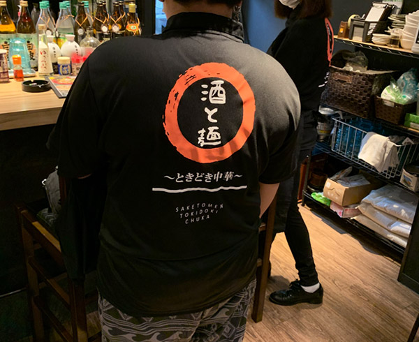 実績43：ラーメン屋様｜従業員用オリジナルポロシャツ