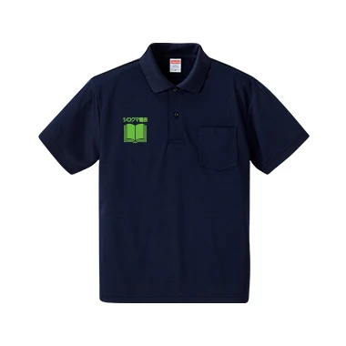 002デザイン:ポロシャツ使用時